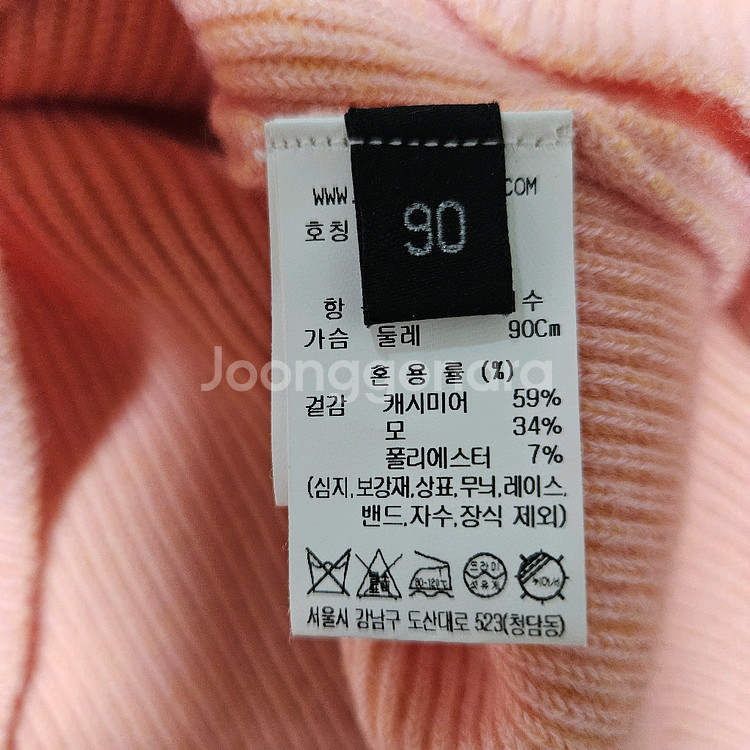 랑방 와이드 칼라 니트 스웨터 타임 마인 더캐시미어--4