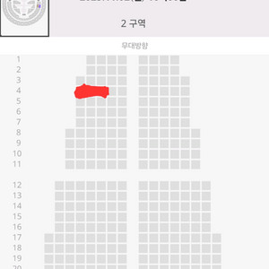 아이브 콘서트 티켓 11.2 일 막콘