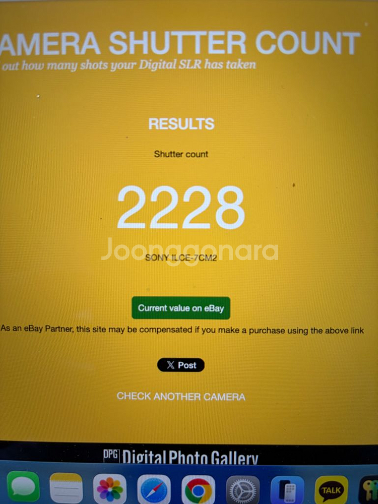 소니 A7C2 풀프레임 및 탐론2875--2