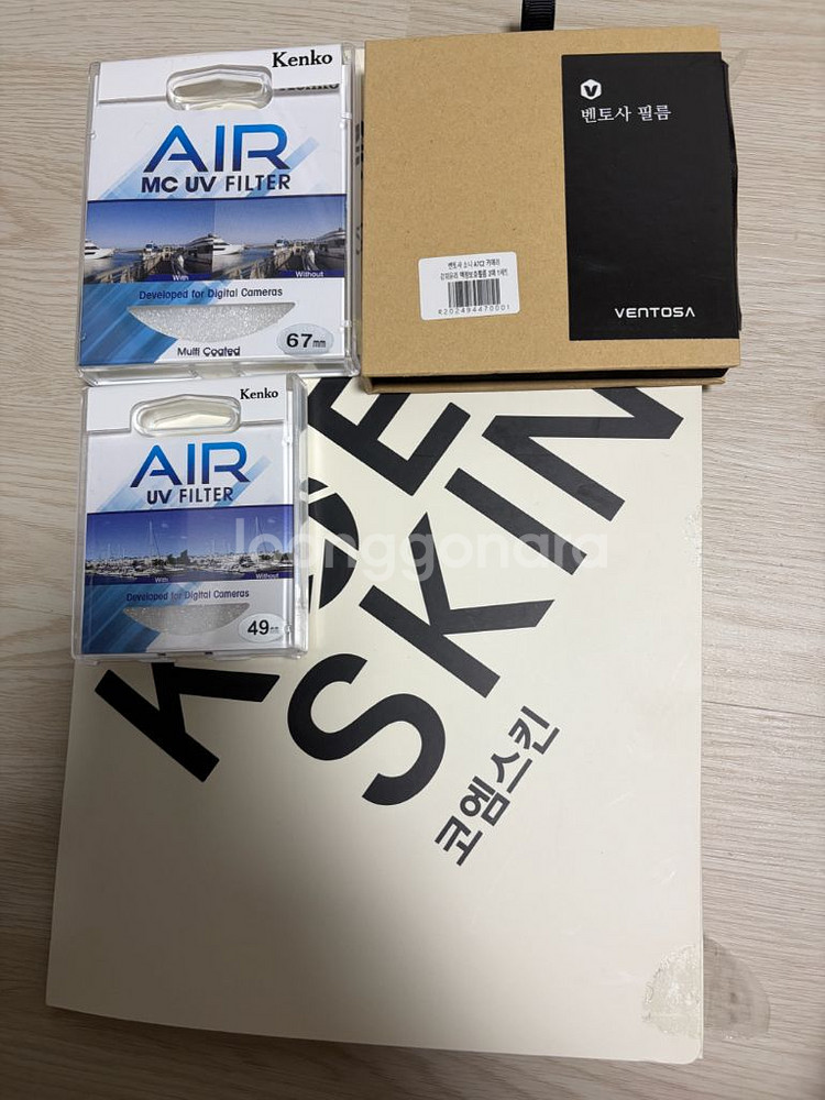 소니 A7C2 풀프레임 및 탐론2875--4