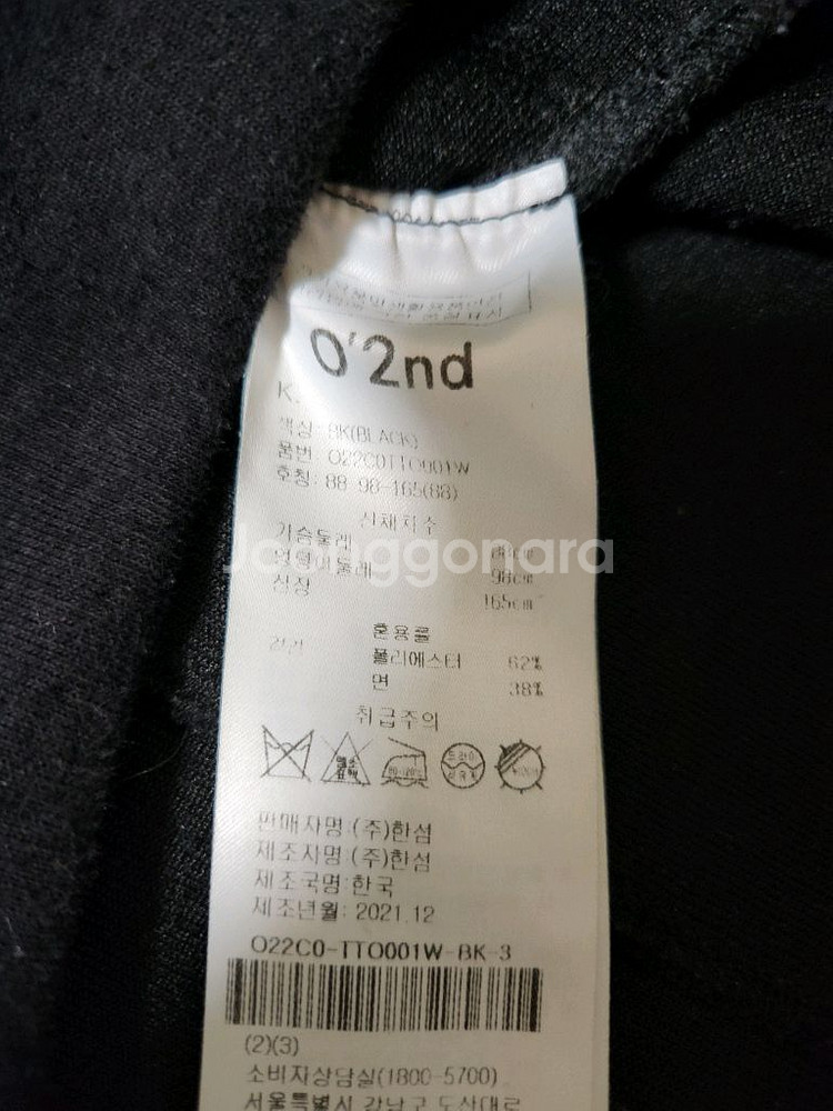 오즈세컨 티셔츠(한섬 럭키슈에뜨 시스템 마인 타임 sjsj--3