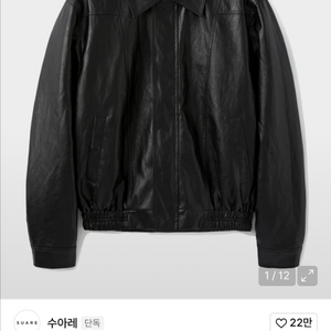 수아레 퀼팅 레더 가죽 자켓