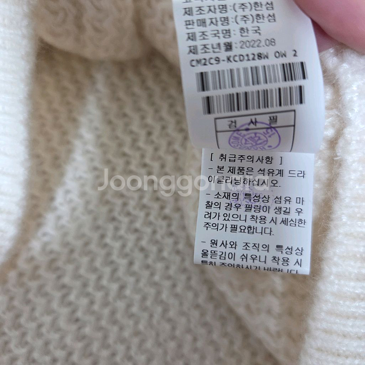 더캐시미어 캐시미어 실크가디건 55 랑방 마인 타임--8