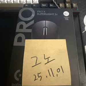 PRO X SUPERLIGHT 2C 지슈라2c