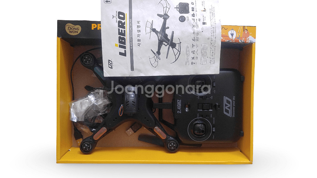 드론 일괄 판매--4