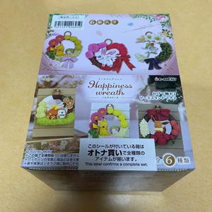 (미개봉) 포켓몬스터 해피 리스 리멘트 풀박스