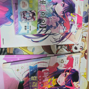 최애의아이 책 팝니다 화보집 16권 색칠북