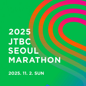 제마 JTBC마라톤 10K / 여자 100 풀박 팝니다.