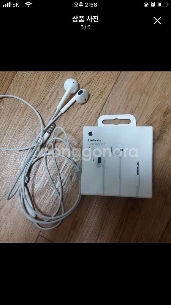 애플아이팟클래식우유팟5.5세대 SSD128기가+투명케이스+정품이어폰MP3--4