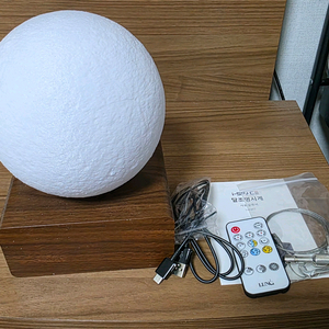 웰테크 루나 달무드등 시계