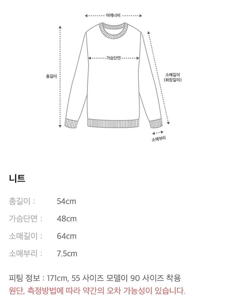 마인 스캘럽 칼라 니트 탑 랑방 타임 더캐시미어 시스템--5