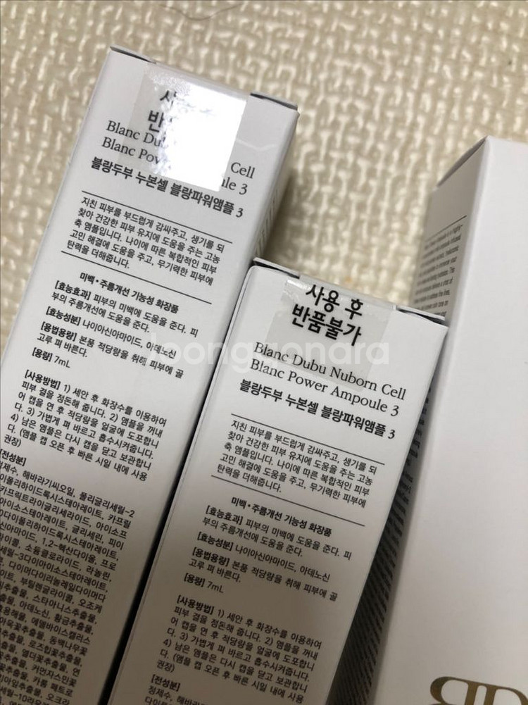 블랑두부 블랑파워앰플 시즌3 낱개 개당6000원--1