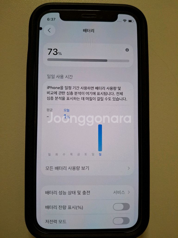 아이폰 12 미니 화이트 케이스티파이 케이스 2종포함 일괄 12만--3