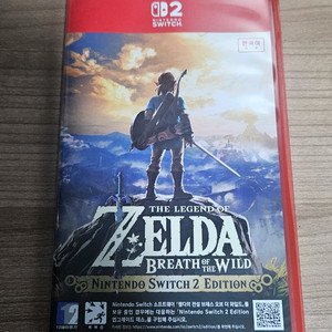 젤다의 전설 야생의 숨결 (반택 포함)