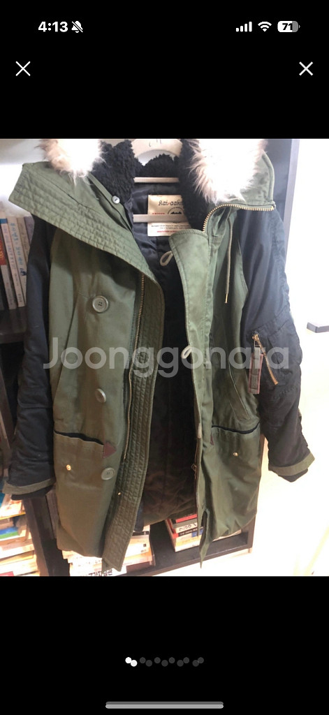 카이아크만 야상(내피분리가능)--0