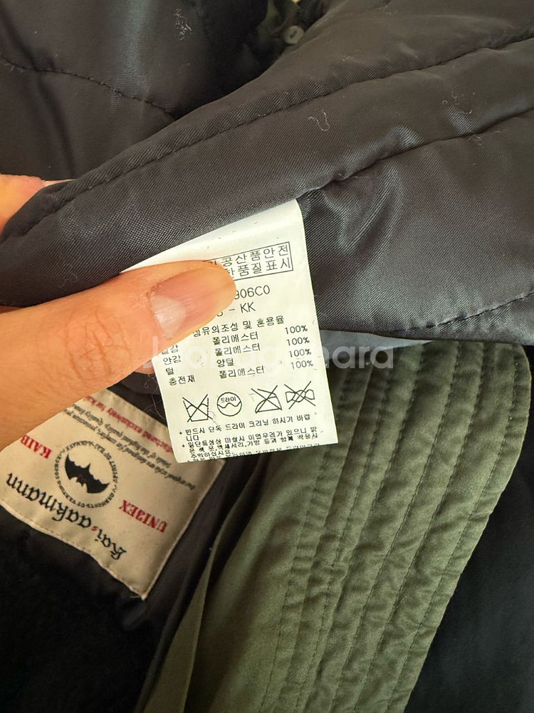 카이아크만 야상(내피분리가능)--4