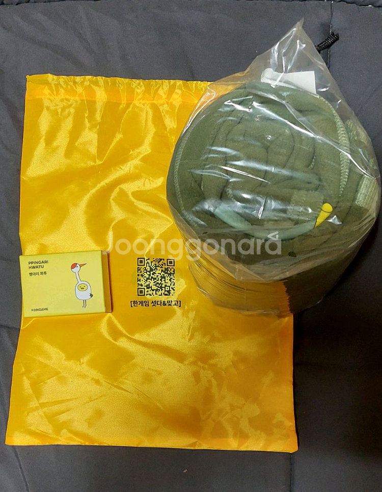 [한게임 섯다 & 맞고] 삥아리 굿즈세트--0