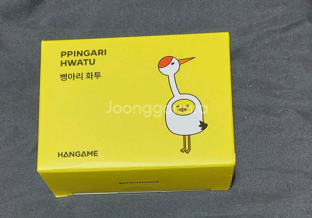 [한게임 섯다 & 맞고] 삥아리 굿즈세트--1