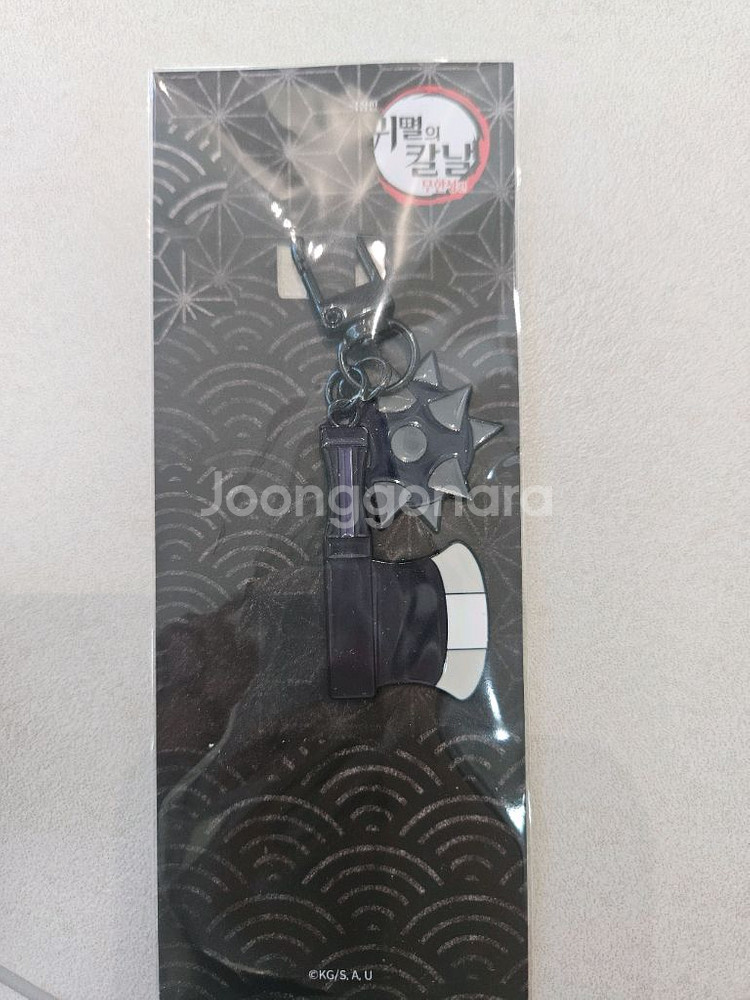 메가박스 일륜도 키링--2