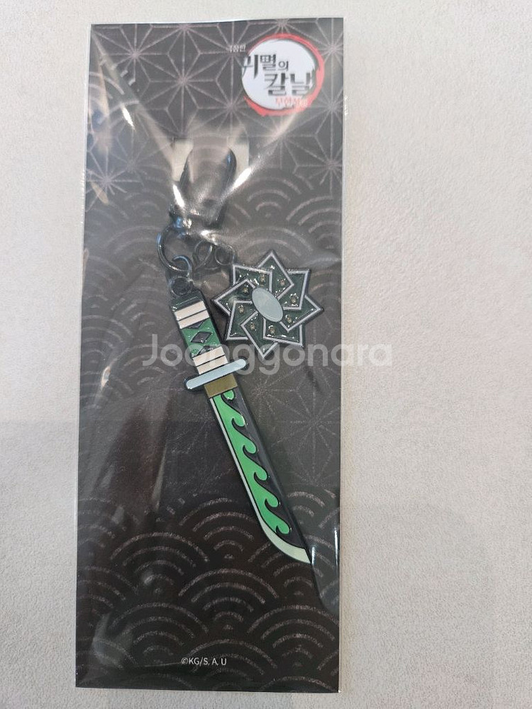 메가박스 일륜도 키링--3