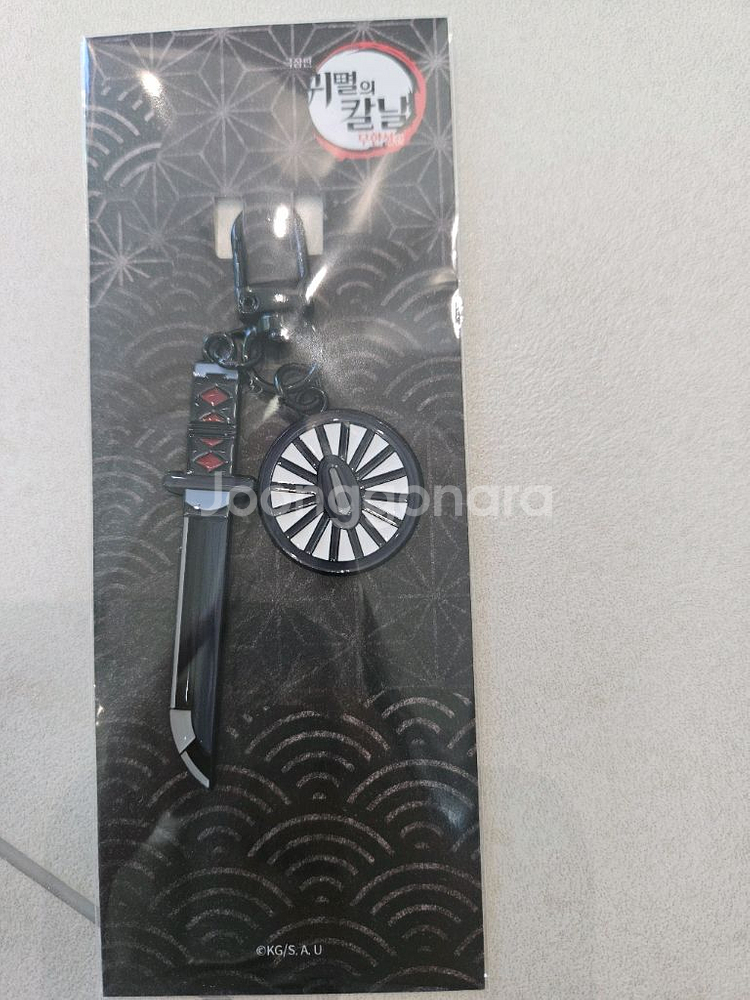 메가박스 일륜도 키링--0