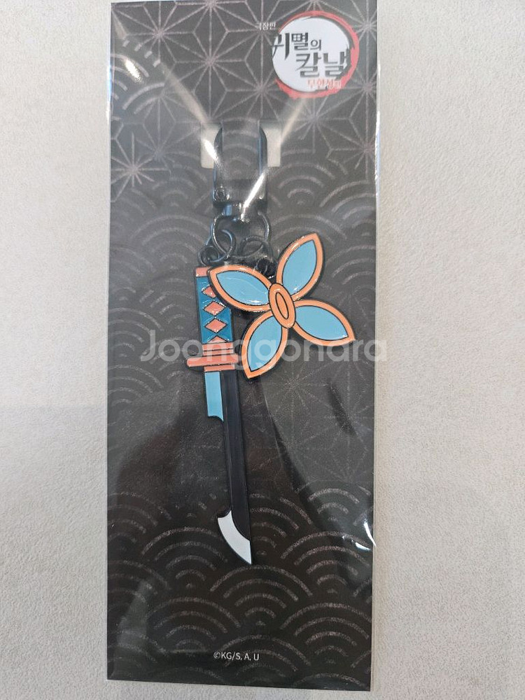 메가박스 일륜도 키링--4