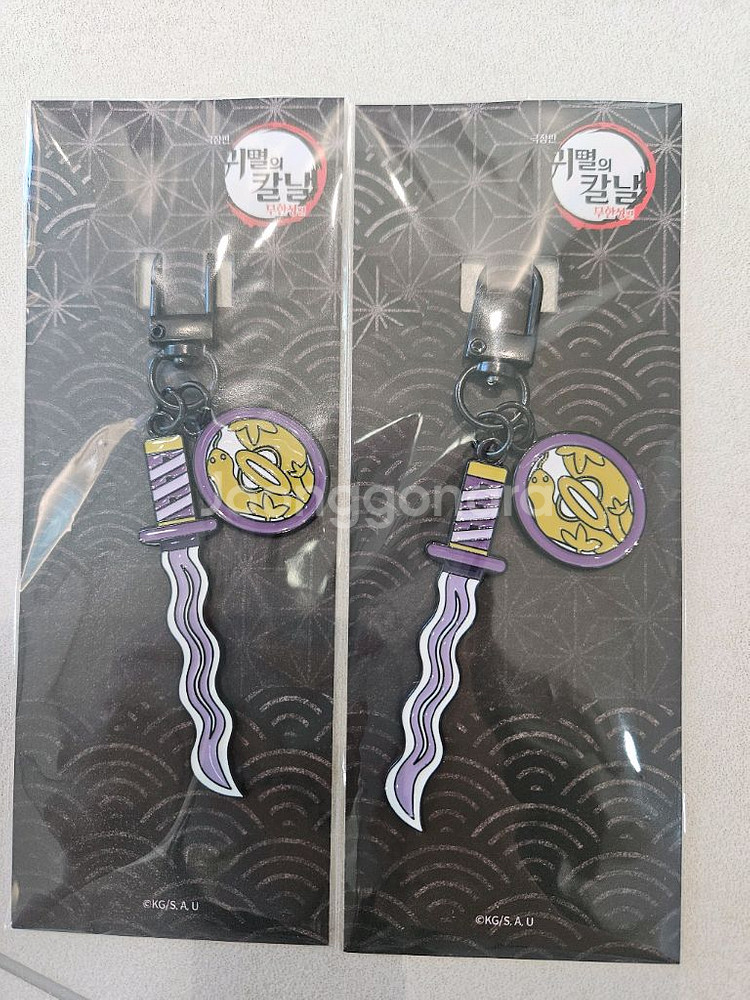 메가박스 일륜도 키링--5