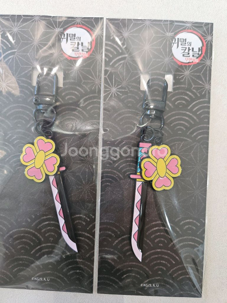 메가박스 일륜도 키링--6