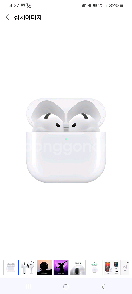 새상품) 에어팟 4세대 (노캔x)--0