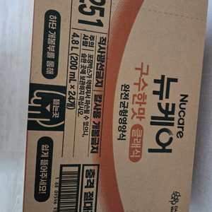 구수한맛 클래식 200ml 24개입