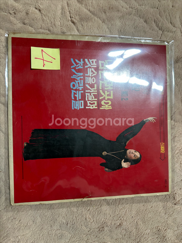 김추자 - 스테레오 힛트앨범 Vol. 2 (1970년 초반 원반 KST-4) LP 판매합니다아티스트 & 앨범: 김추--0