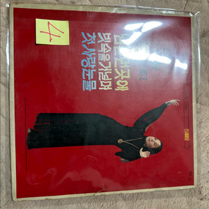 김추자 - 스테레오 힛트앨범 Vol. 2 (1970년 초반 원반 KST-4) LP 판매합니다아티스트 & 앨범: 김추