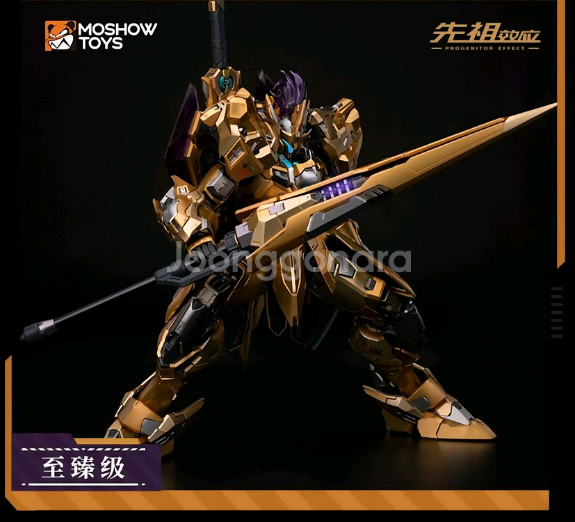 모쇼토이즈 랜슬롯 골드 한정판 미개봉 판매합니다--1