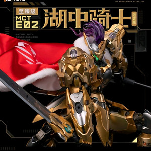 모쇼토이즈 랜슬롯 골드 한정판 미개봉 판매합니다