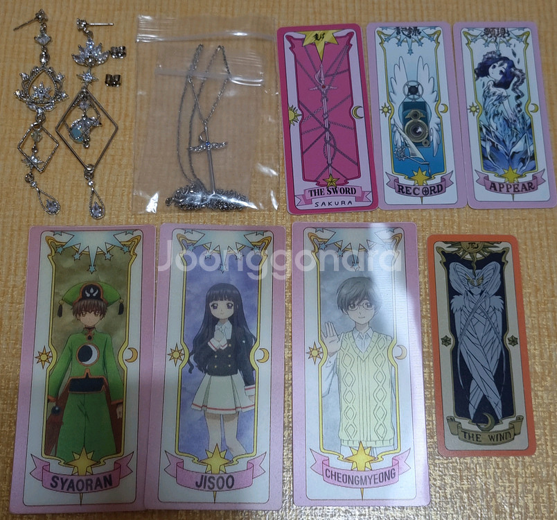 OST 카드캡터체리 콜라보 소드 목걸이.귀걸이. 카캡사--0