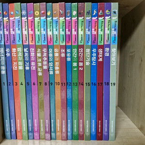 최신개정판) 브리태니커 비주얼 사이언스 (더 플러스)