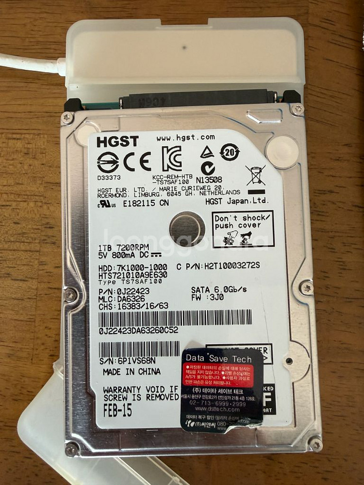 팀그룹 DDR4 32GB + RGB CPU쿨러 + HDD 세트 팝니다--2