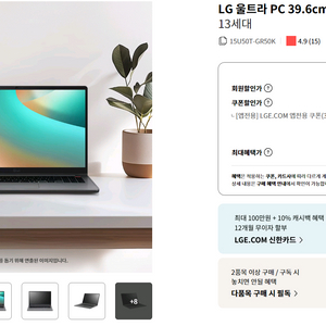 LG 울트라PC 2025 노트북 미개봉S급 55만 성남 신흥역(8호선) 급처분!