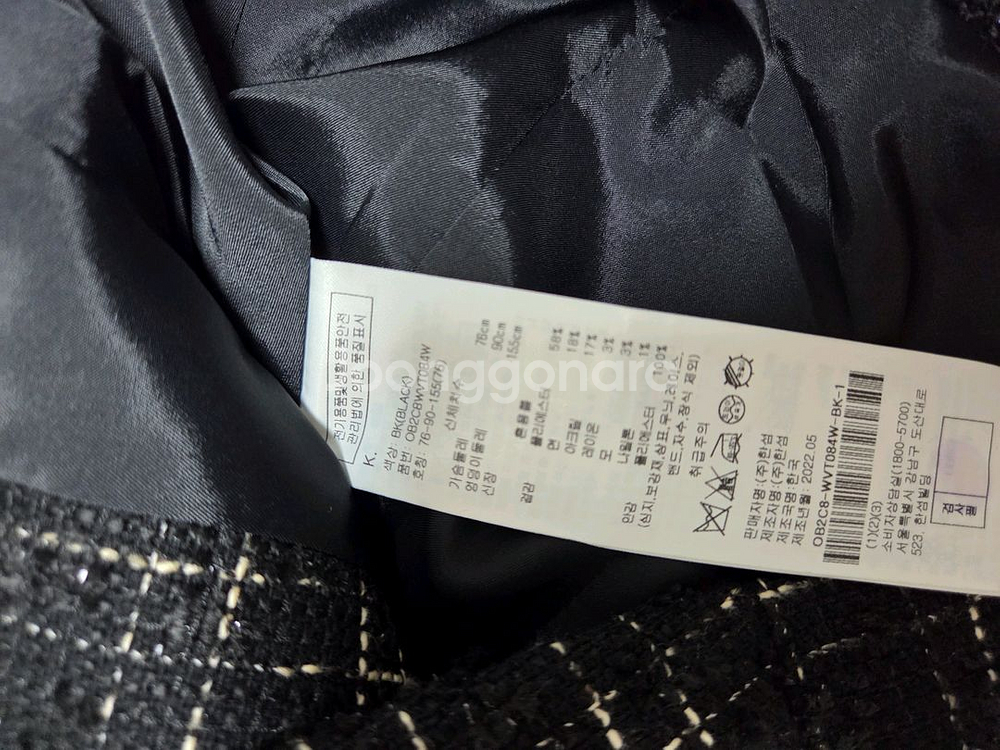 오브제 트위드 베스트--6