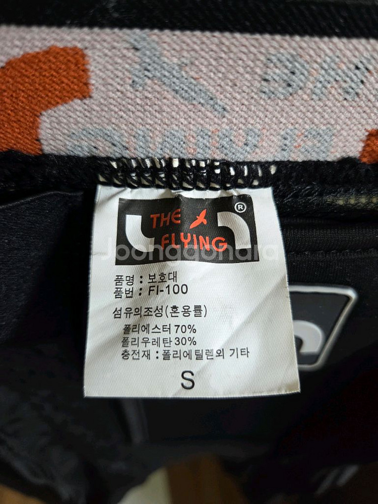 네파 어린이 스키보드 바지(140)+엉덩이보호대--3