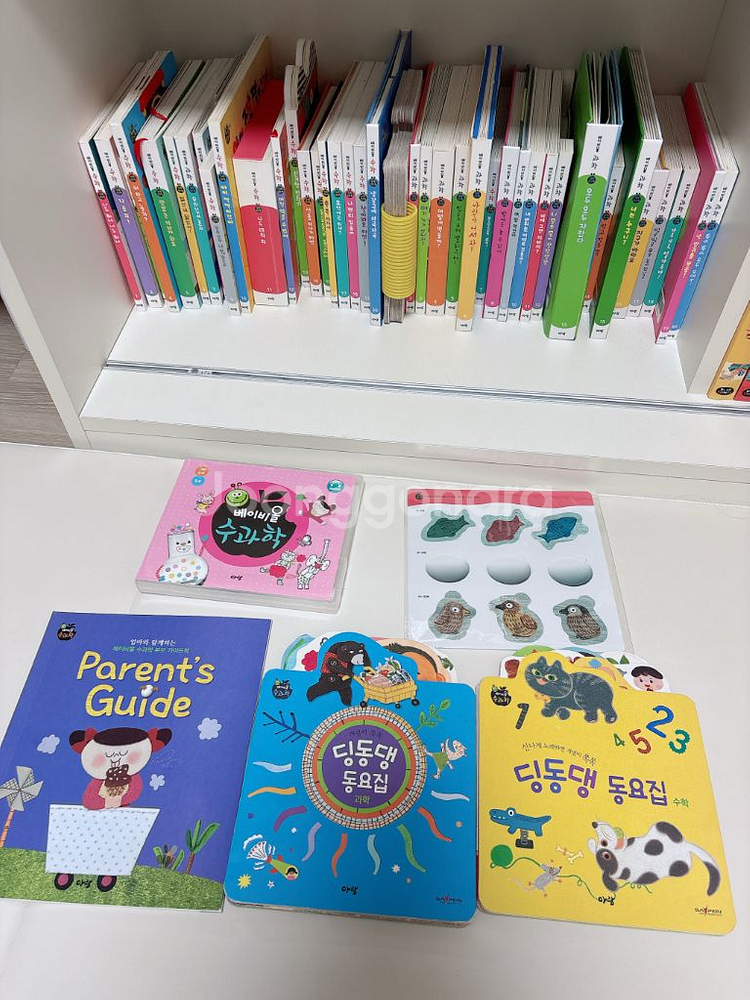 베이비올수과학 40권 전구성--0