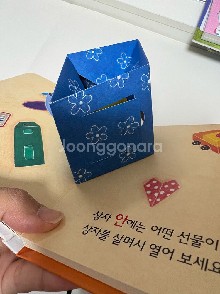 베이비올수과학 40권 전구성--3