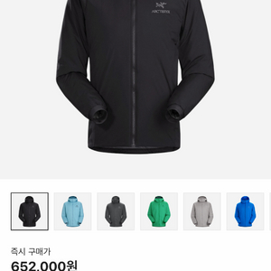 아크테릭스 아톰 LT 후디 XL