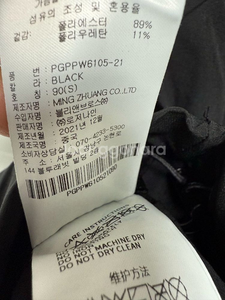 PXG 반팔 아노락 집업--3