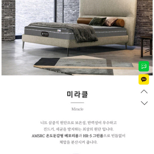 허리편안 매트리스 11월10일까지만