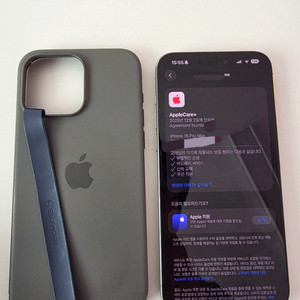 아이폰15 프로 맥스 1테라