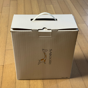 사이끼리 스텔라 버너 스텐버전