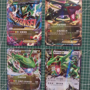 포켓몬카드 레쿠쟈, M레쿠쟈 EX 4종 일괄