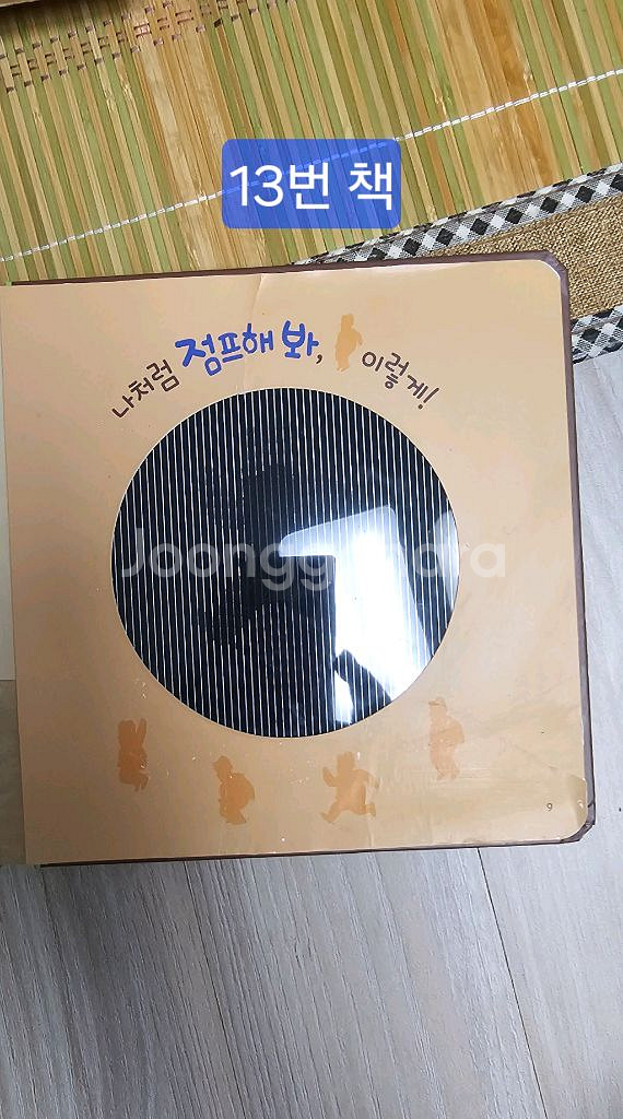 아람출판사 베이비올 명화음악--4