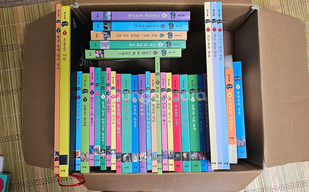 아람출판사 베이비올 명화음악--1